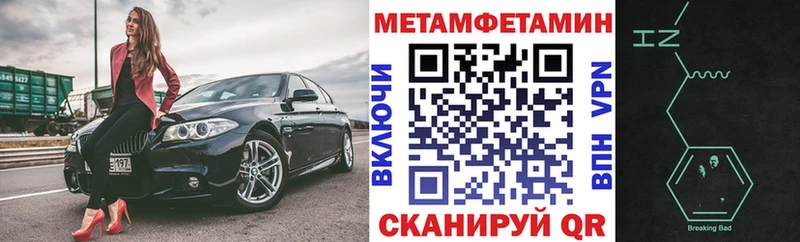 гидра как зайти  Кувандык  АМФ Premium 