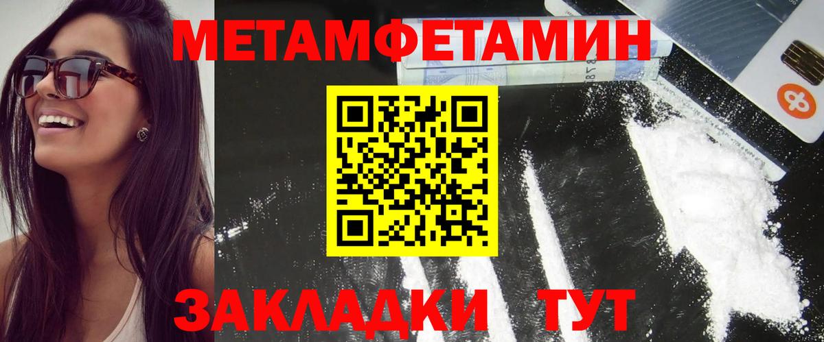 Кувандык  Амфетамин  Вход с VPN  Amphetamine 98% 
