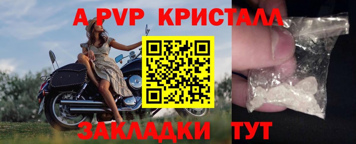 A PVP СК  Alfa_PVP СК КРИС  APVP СК КРИС  Кувандык  А ПВП  Вход с VPN 