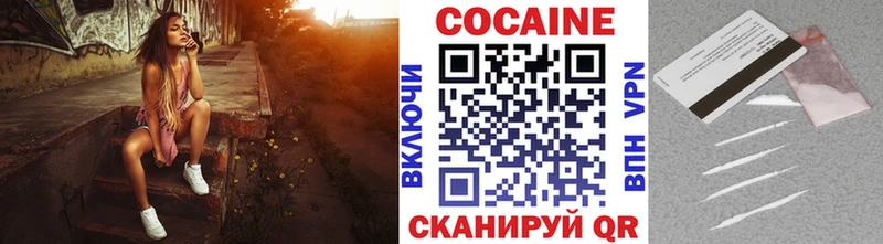 mega tor Кувандык Cocaine 98%
