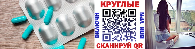 купить наркотик Кувандык Ecstasy 300 mg