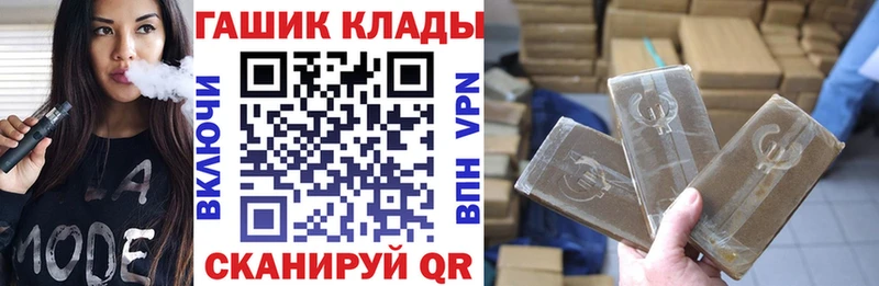Гашиш Premium  mega ссылки  Кувандык 