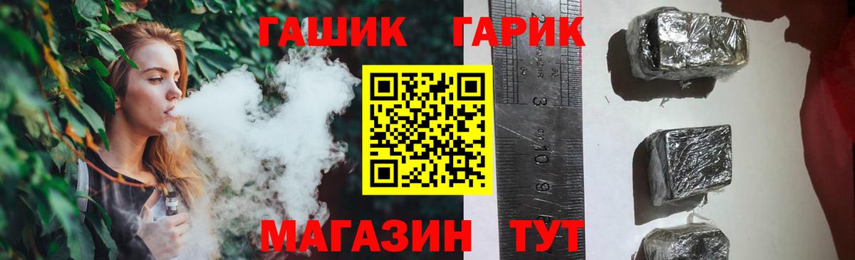 купить наркоту  ГАШИШ AMNESIA HAZE  Кувандык  Вход с VPN  ГАШИШ гарик  ГАШИШ 