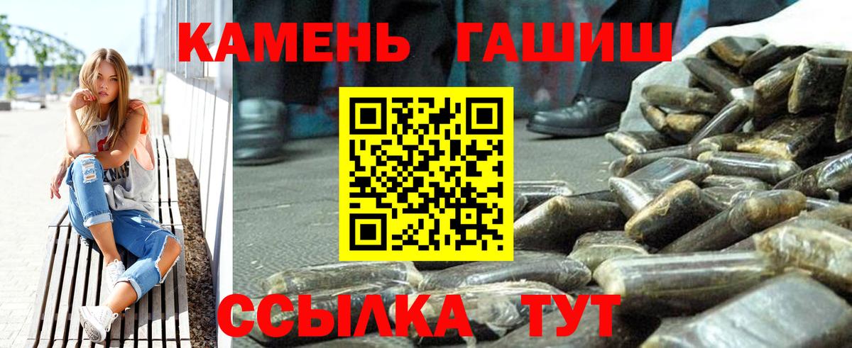 ГАШ убойный Кувандык