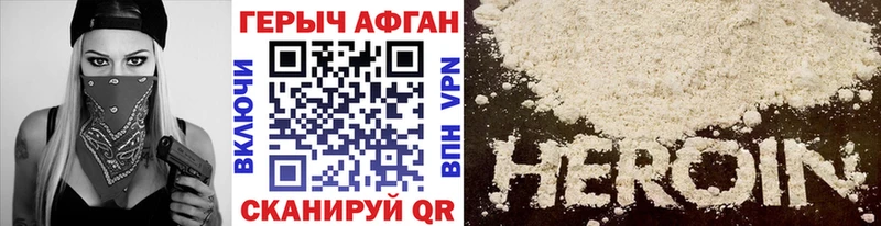 купить  сайты  площадка клад  ГЕРОИН афганец  Кувандык 