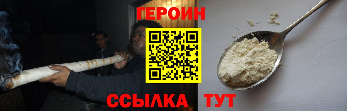 ГАШИШ Кувандык