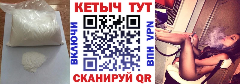 Кетамин VHQ  купить   Кувандык 