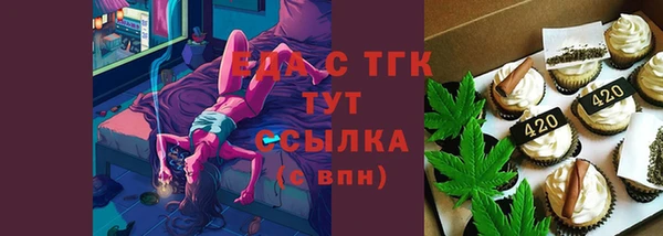 бошки Каменск-Шахтинский