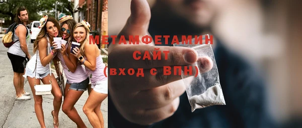 амфетамин Иннополис