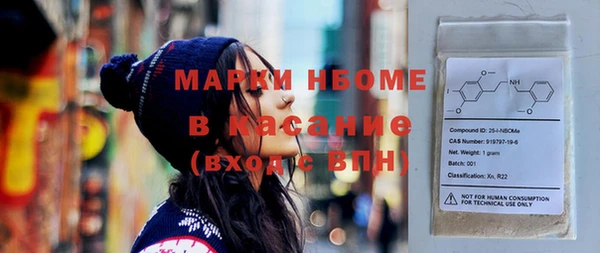 спиды Каменногорск