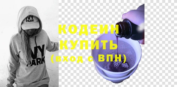 бошки Каменск-Шахтинский