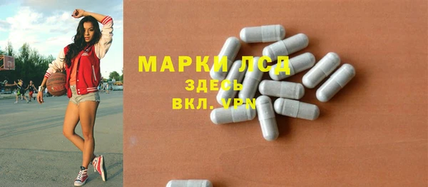 бошки Каменск-Шахтинский