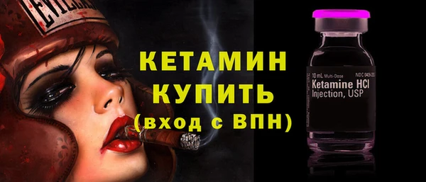 бошки Каменск-Шахтинский