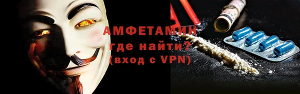 бошки Каменск-Шахтинский