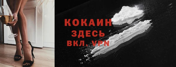амфетамин Иннополис
