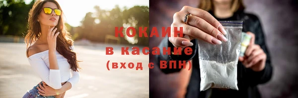 бошки Каменск-Шахтинский