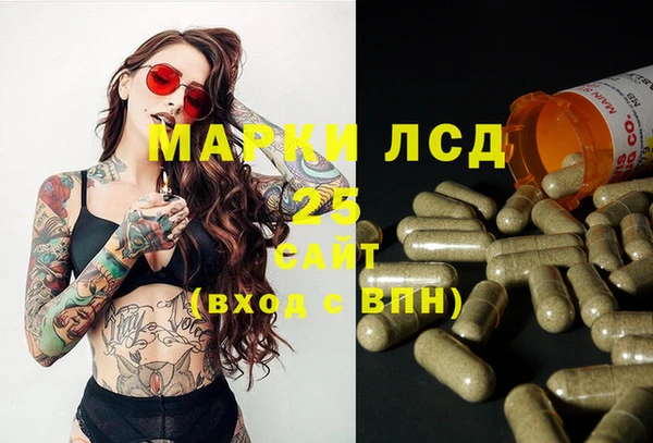 бошки Каменск-Шахтинский
