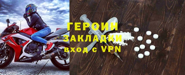 спиды Каменногорск