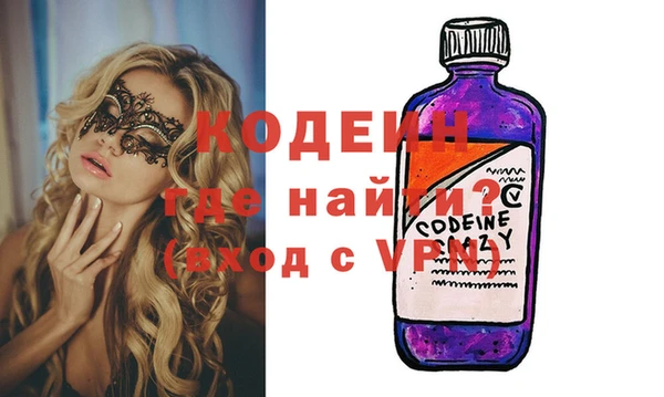 спиды Каменногорск