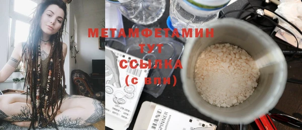 бошки Каменск-Шахтинский