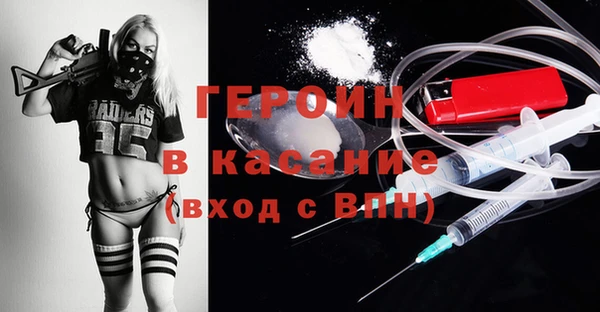 бошки Каменск-Шахтинский