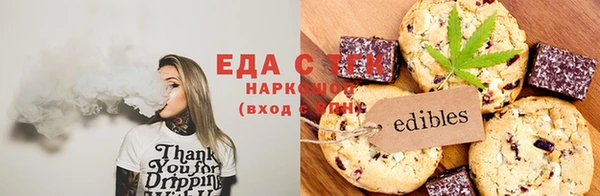 спиды Каменногорск