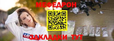 jwh Кунгур