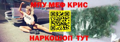 тгк Кумертау