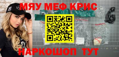 тгк Кумертау
