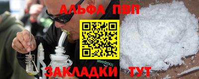 гашишное масло Кулебаки