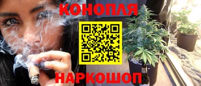 гашишное масло Кулебаки