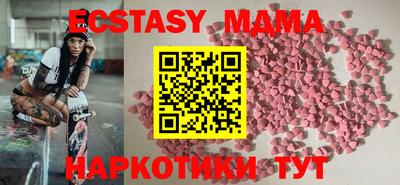 jwh Кунгур