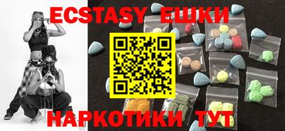 тгк Кумертау