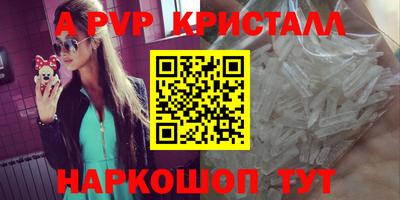 тгк Кумертау