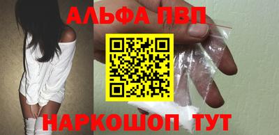 гашишное масло Кулебаки