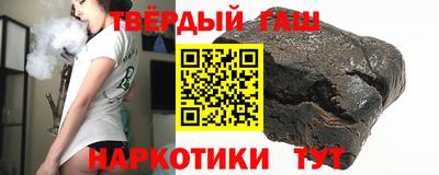 гашишное масло Кулебаки