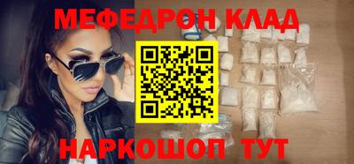 гашишное масло Кулебаки