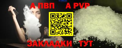 гашишное масло Кулебаки