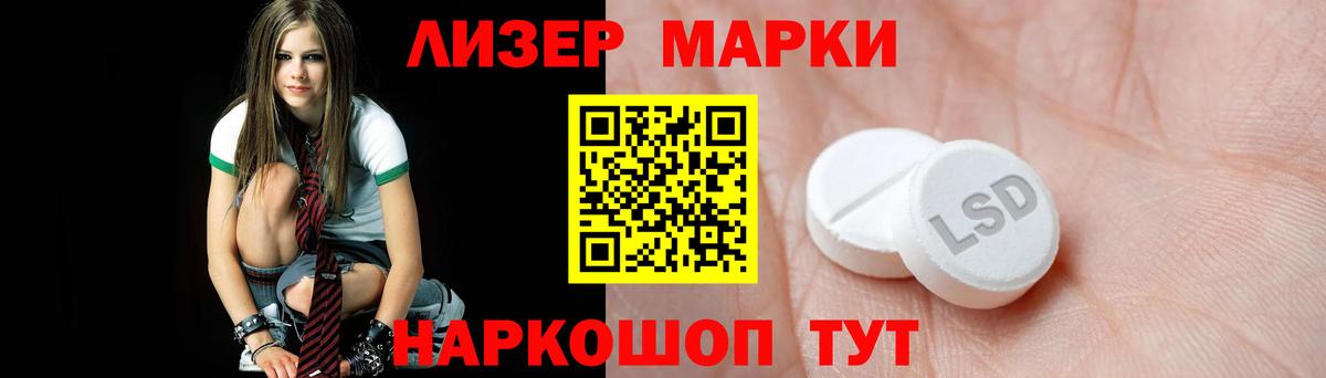 Кувандык  ЛСД экстази ecstasy  Вход с VPN 