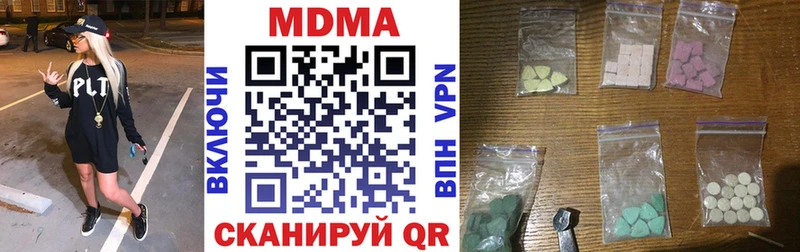 MDMA молли  где купить наркотик  Кувандык 