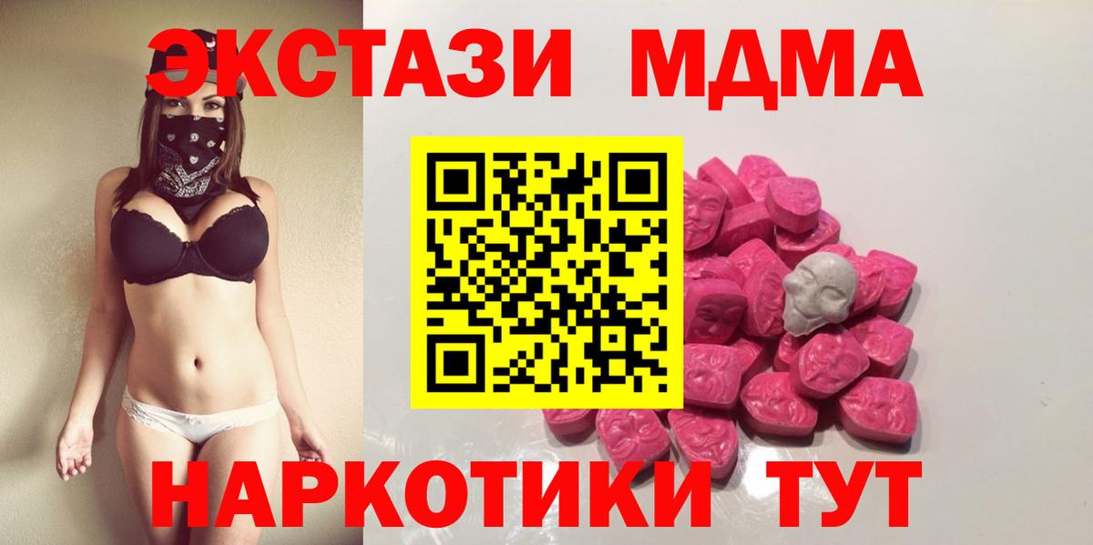 МДМА VHQ Кувандык