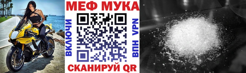 МЕФ 4 MMC  Кувандык 