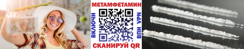 МЕТАМФЕТАМИН винт  гидра зеркало  Кувандык 