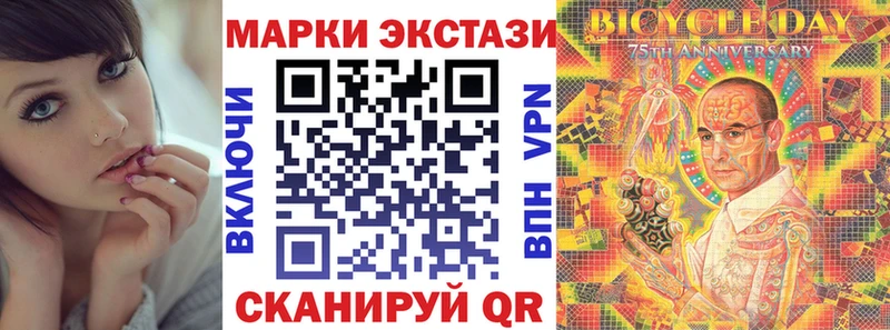 hydra как войти Кувандык Марки 25I-NBOMe 1,5мг
