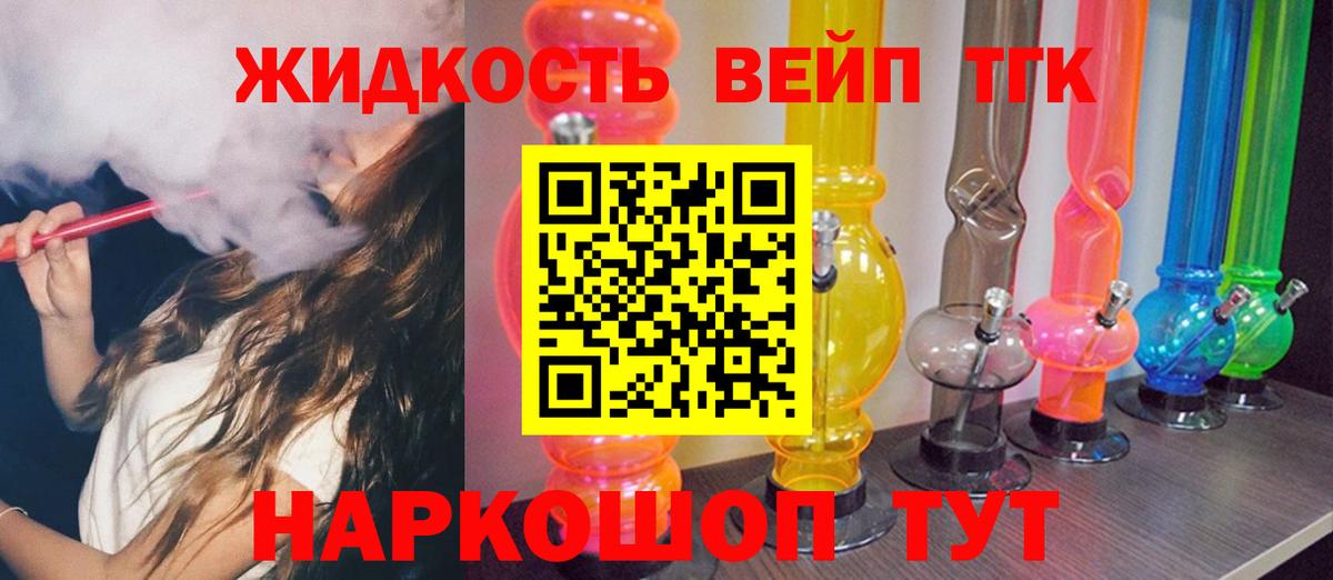 купить наркоту  hydra ТОР  Вход с VPN  Кувандык  Дистиллят ТГК гашишное масло 